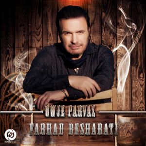 收聽Farhad Besharati的Owje Parvaz歌詞歌曲