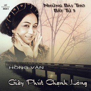 收聽Đoàn Yến Linh的Lá Diêu Bông歌詞歌曲