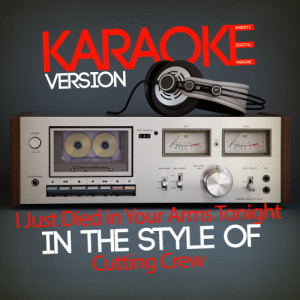收聽Ameritz Digital Karaoke的I Just Died in Your Arms Tonight (In the Style of Cutting Crew) [Karaoke Version] (Karaoke Version)歌詞歌曲