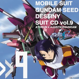 Mobile Suit Gundam Seed Destiny Suit Vol.9 Athrun × ∞justicegundam