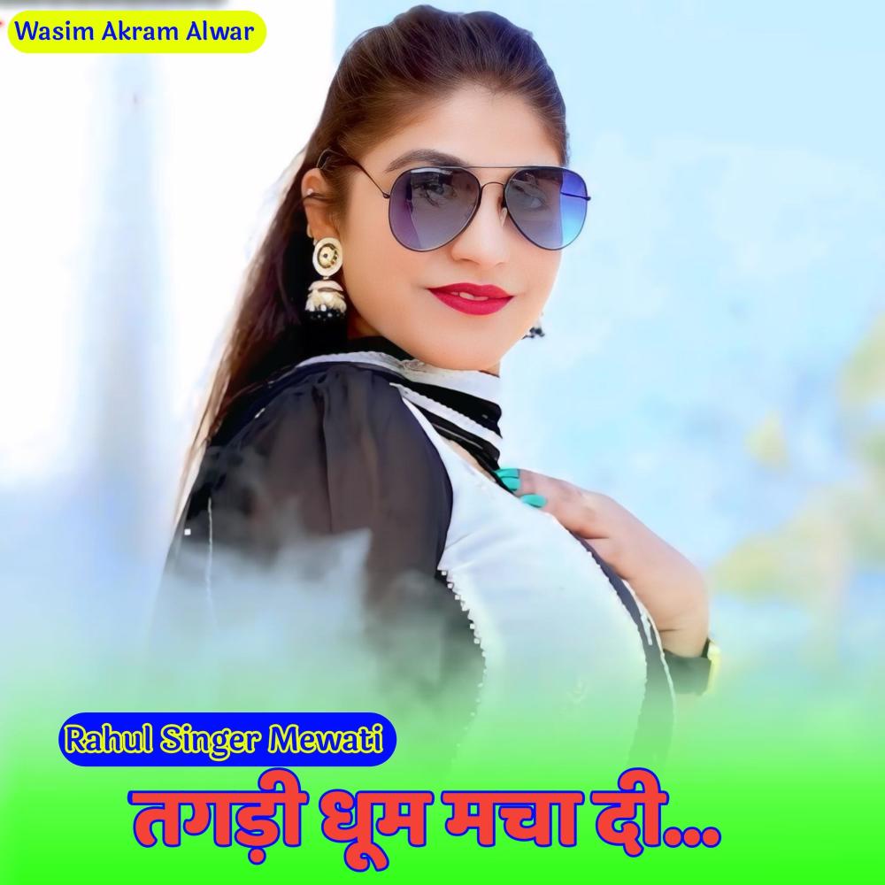 Tagdi Dhum Macha Di