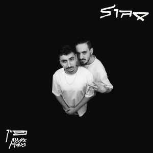 Album סגול from פיין