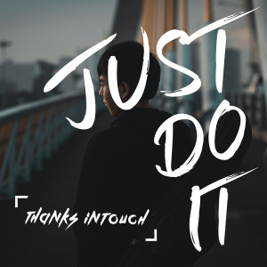 ดาวน์โหลดและฟังเพลง Just Do It (ทำมันซะ) พร้อมเนื้อเพลงจาก Thanks Intouch