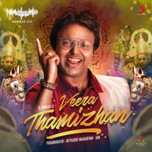 อัลบัม Veera Thamizhan (Madras Gig) ศิลปิน Nithyasree Mahadevan