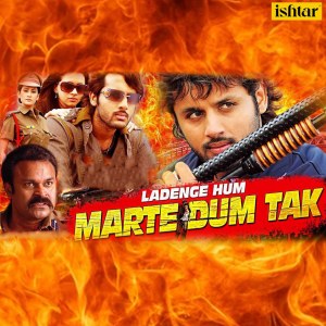 Album Ladenge Hum Marte Dum Tak (Original Motion Picture Soundtrack) from 