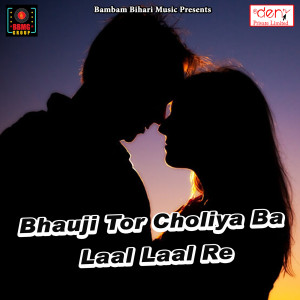 Listen to Double Maja Sautiniya Me song with lyrics from sneha yadav