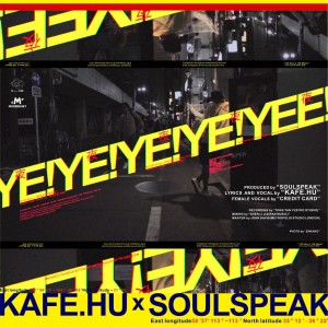 收聽Kafe.Hu的夜夜夜夜夜歌詞歌曲