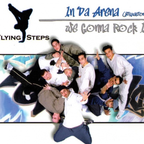 We Gonna Rock It (Drop-Out Short Cut)