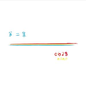 收听秋天的虫子的蓝蓝的蓝歌词歌曲