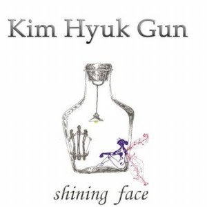 Album 병속의 요정 (Shining Face) from 