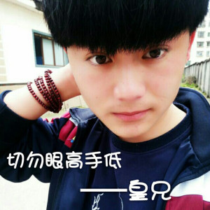 Listen to 异地恋 song with lyrics from MC皇兄