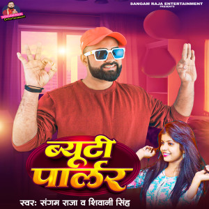 Listen to Beauty parlour song with lyrics from Sangam Raja