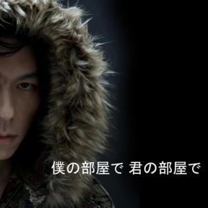 ดาวน์โหลดและฟังเพลง 僕の部屋で 君の部屋で พร้อมเนื้อเพลงจาก TAKUYA