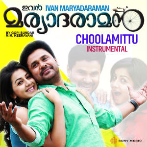 Gopi Sundar的專輯Choolamittu (Instrumental)