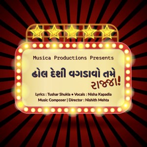 Album Dhol Deshi Vagdavo Tame Rajja from Nishith Mehta