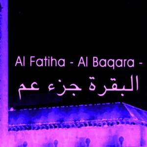 收聽Moustapha Ismael的Al Fatiha歌詞歌曲