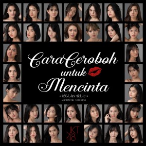Dengarkan Cara Ceroboh untuk Mencinta - Darashinai Aishikata lagu dari JKT48 dengan lirik