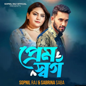 Album Prem Shorgo from Sopnil Raj