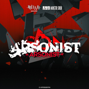 塞壬唱片-MSR的專輯Arsonist
