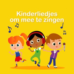 收聽Kinderliedjes Om Mee Te Zingen的De mosselman歌詞歌曲