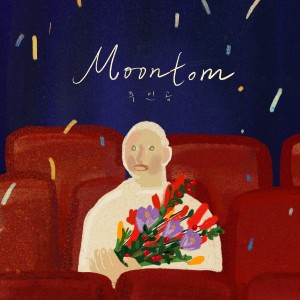 Dengarkan lagu Main character nyanyian Moontom dengan lirik