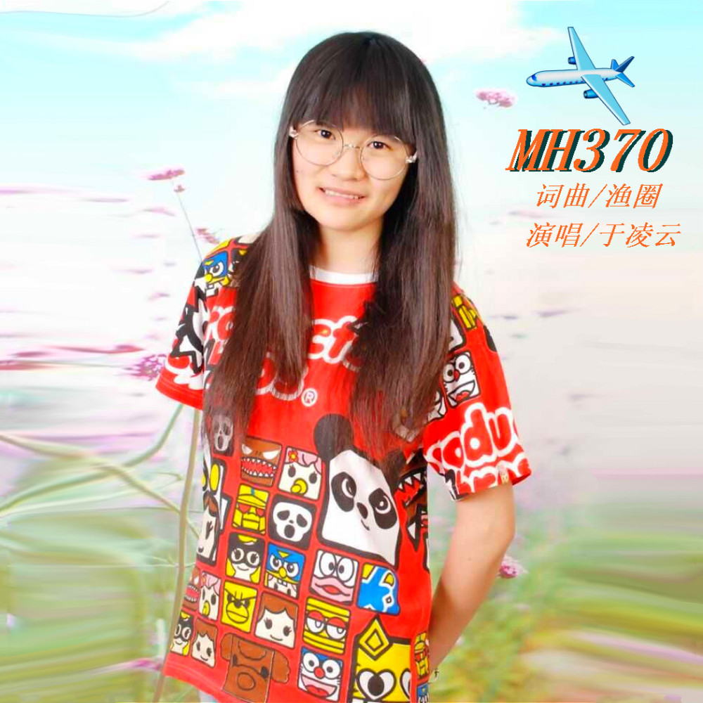 MH370