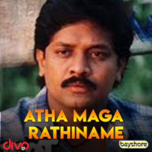 Album Atha Maga Rathiname (Original Motion Picture Soundtrack) from Gangai Amaran