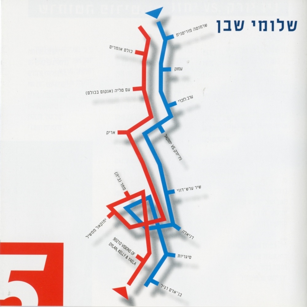 מסיבת-גג