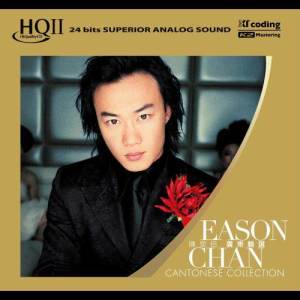 Album 陳奕迅 廣東精選 Eason Chan Cantonese Collection (HQCDII) oleh Eason Chan