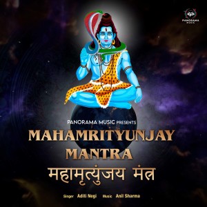 Listen to Mahamrityunjay Mantra (Female Version) song with lyrics from Aditi Negi