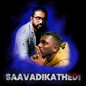 Dave Evad的專輯Saavadikathedi