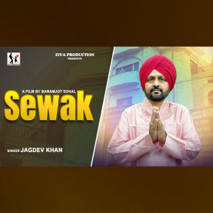 Listen to Sewak song with lyrics from Jagdev Khan