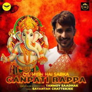 Album Dil Mein Hai Sabka Ganapati Bappa oleh Tanmoy Saadhak