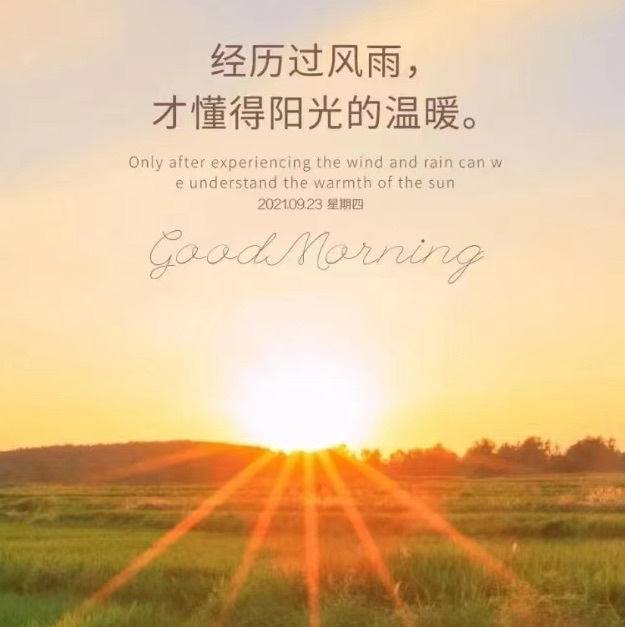 青慕