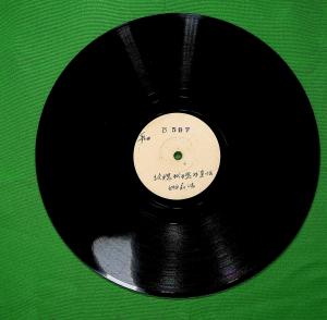 ดาวน์โหลดและฟังเพลง Bu Yao Shou Bu พร้อมเนื้อเพลงจาก 姚莉