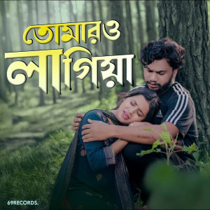 Album Tomaro Lagiya from 