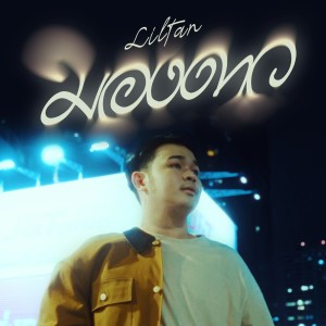 Listen to มองดาว song with lyrics from lil tan