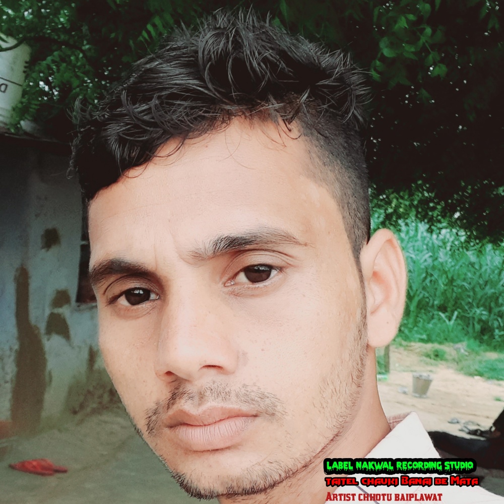 Chauki Banai Be Mata