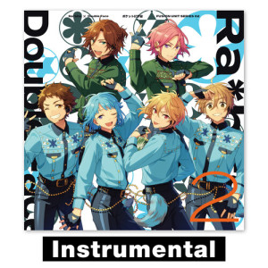 Listen to ポケットに宇宙 (Instrumental) song with lyrics from Ra*bits
