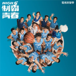 收听杨千霈的誰的白日夢歌词歌曲