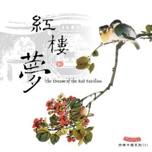 Listen to Grand Sight Garden song with lyrics from 杨千霈