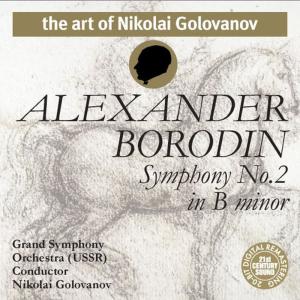 Grand Symphony Orchestra的專輯The Art of Nikolai Golovanov: Borodin - Symphony No. 2