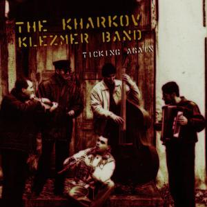 收聽The Kharkov Klezmer Band的Gasn Nign歌詞歌曲