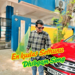 Album En Kuda Sethunu Dhrogam Song from Gana Parthi