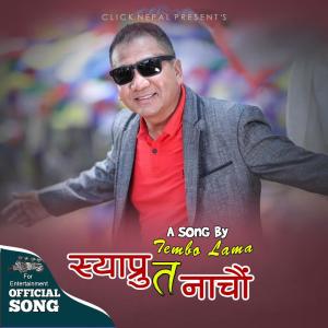 收聽Click Nepal的Syapru Ta Nachau (feat. Tembo Lama)歌詞歌曲