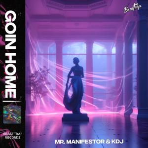 อัลบัม Goin Home ศิลปิน KDJ