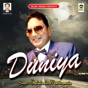 Listen to Duniya song with lyrics from Balwinder mattewaria