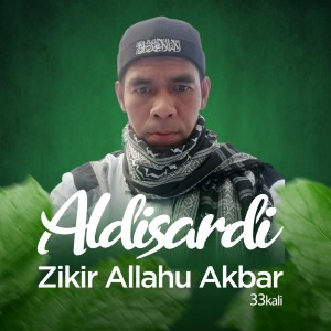 收聽Aldisardi的Zikir Allahu Akbar (33Kali)歌詞歌曲