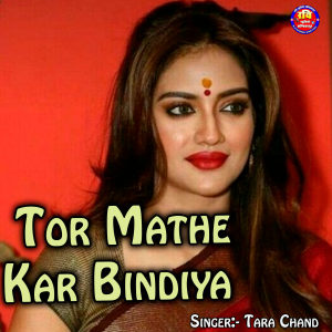 Listen to Tor Mathe Kar Bindiya song with lyrics from Tara Chand