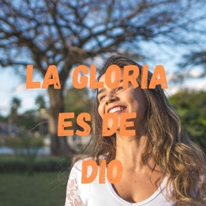 ดาวน์โหลดและฟังเพลง Supe Que Me Amabas (其他) พร้อมเนื้อเพลงจาก Marcela Gándara